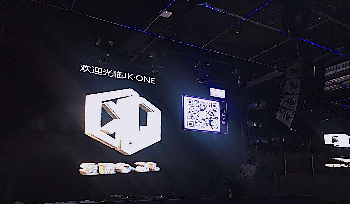 【GAEpro音響】攜手浙江(jiāng)台州【JK●ONE CLUB】讓您歡樂無限