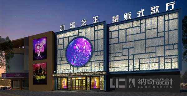【GAEpro音（yīn）響】攜手安徽馬鞍山凱歌之王打造豪華量販歌廳
