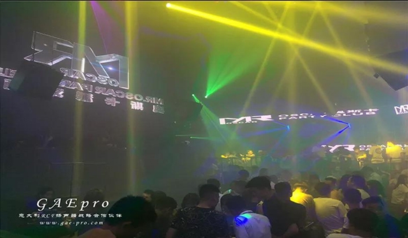 【GAEpro音響】攜手奧斯卡酒吧降臨河（hé）南鄧州，讓你驛動的心無處安放！