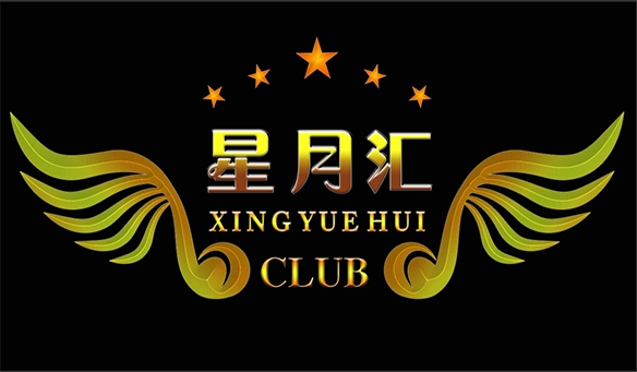 【GAEpro音響】攜手深圳星月匯國際商務會所帶你領略不一樣的“鵬城”。