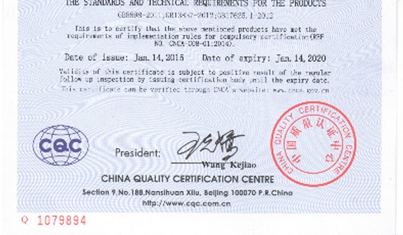 又添喜訊，熱烈祝賀鼎泰（tài）豐音響---通過國家強製性3C認證，見證實力！！