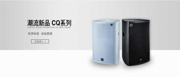 家庭影院音響（xiǎng）和KTV音響有什麽區別?