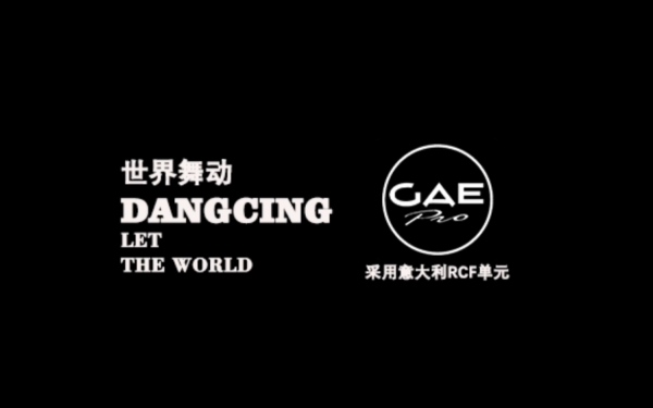 【糖心VLOG官方在线观看音響】KTV 音箱定（dìng）位對（duì）音效（xiào）的影（yǐng）響有多大