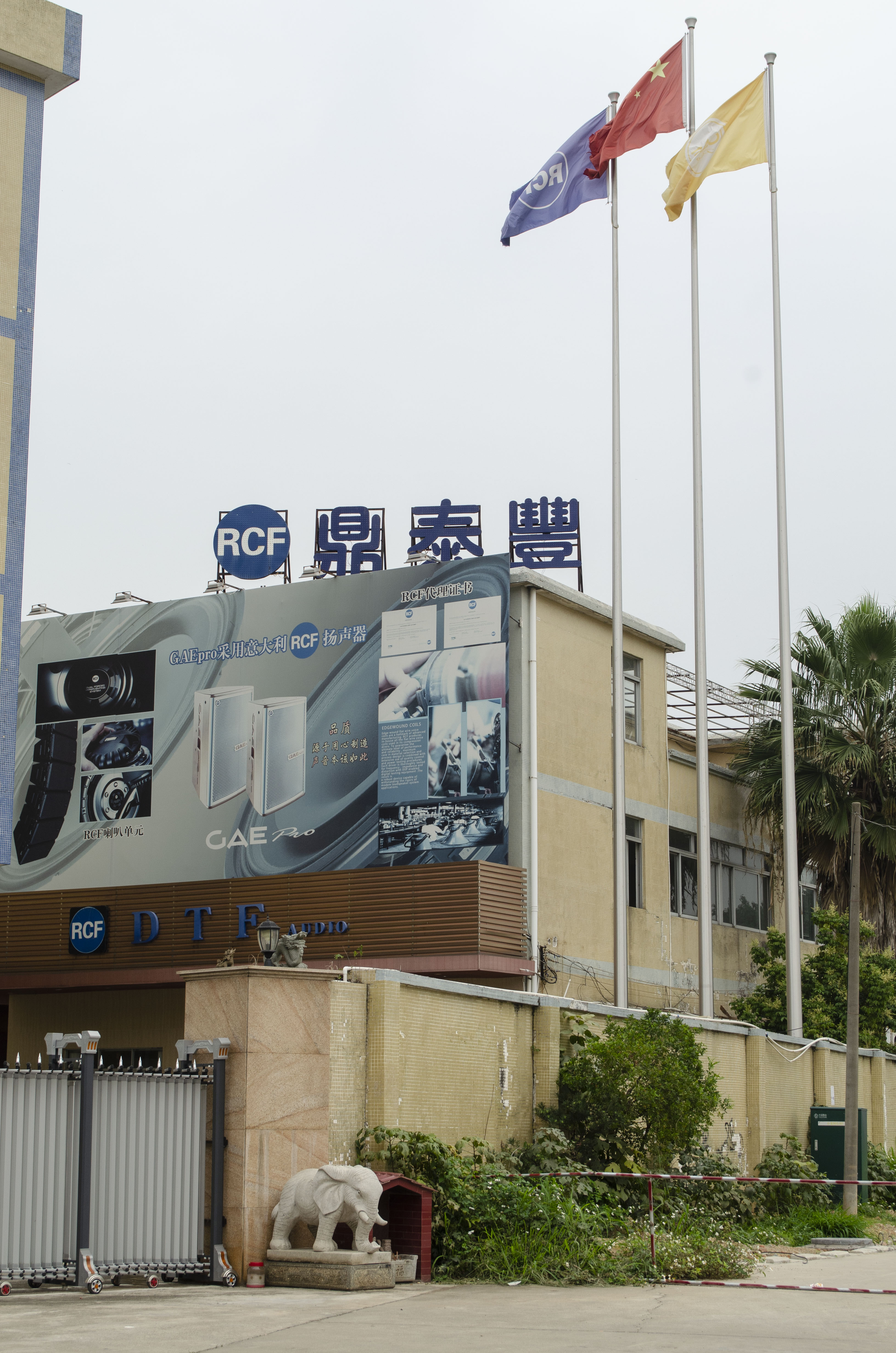 公司（sī）外（wài）觀（guān）1.jpg