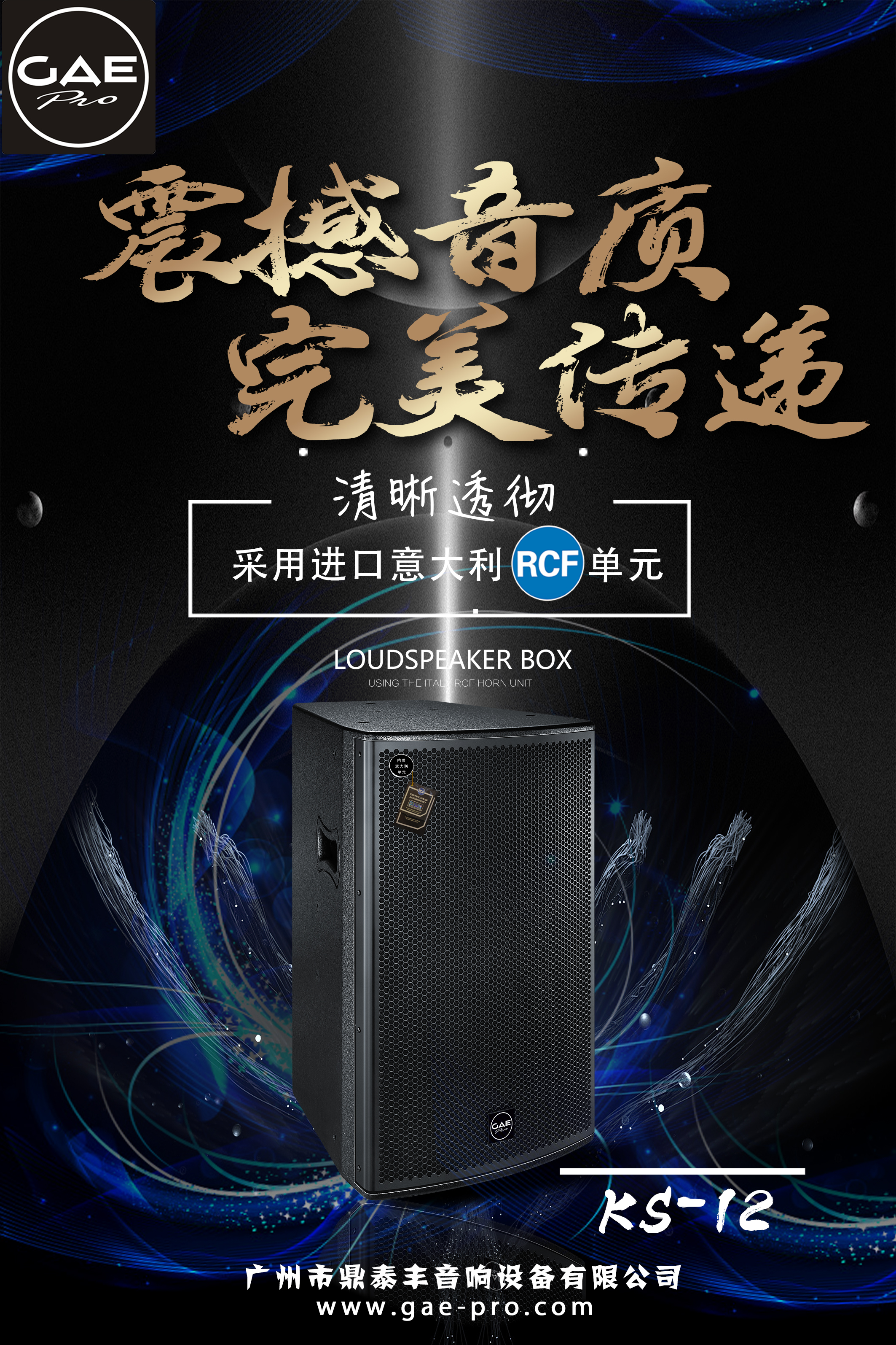 KS係（xì）列海報.jpg