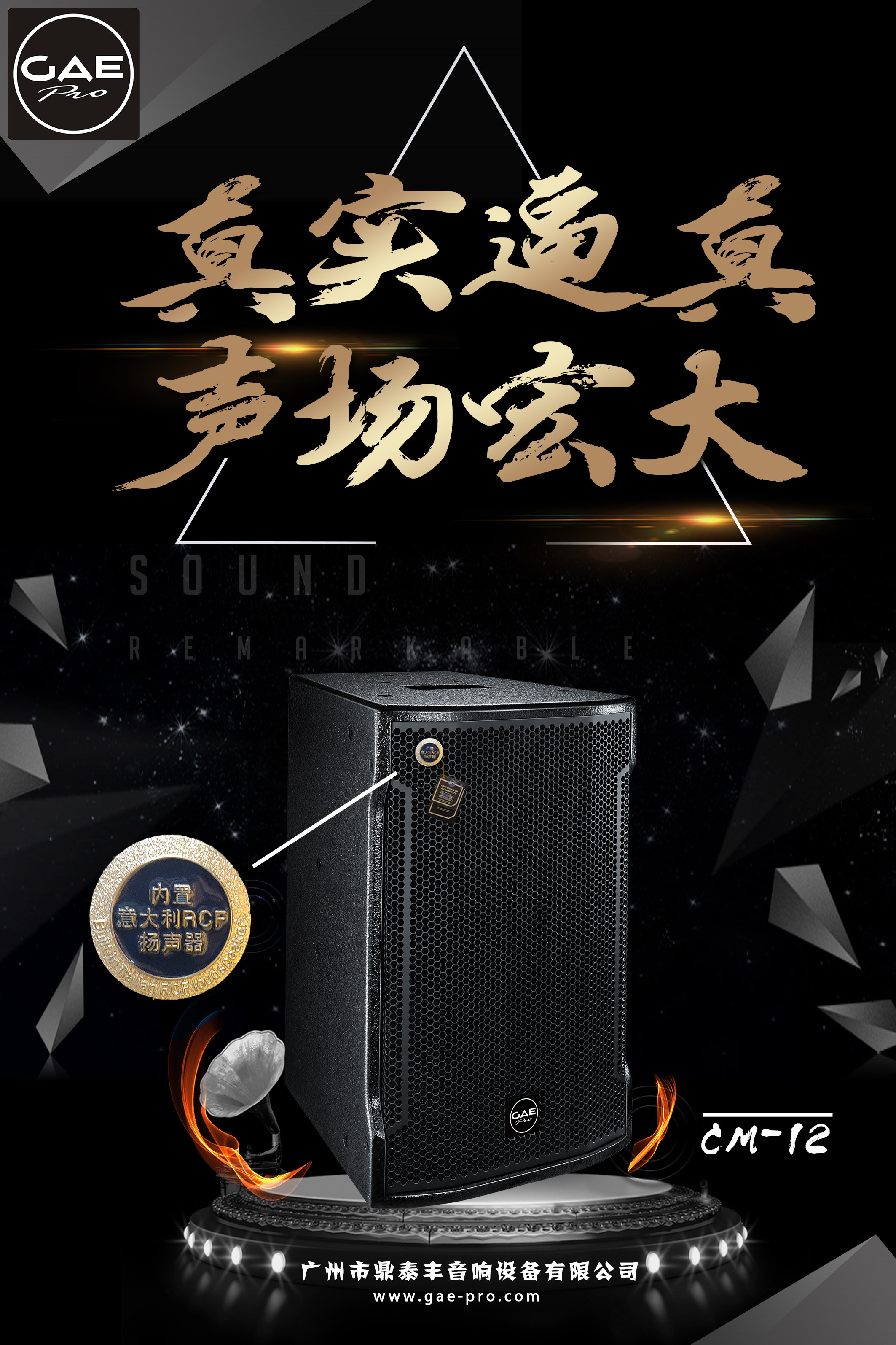 CM係列海（hǎi）報.jpg
