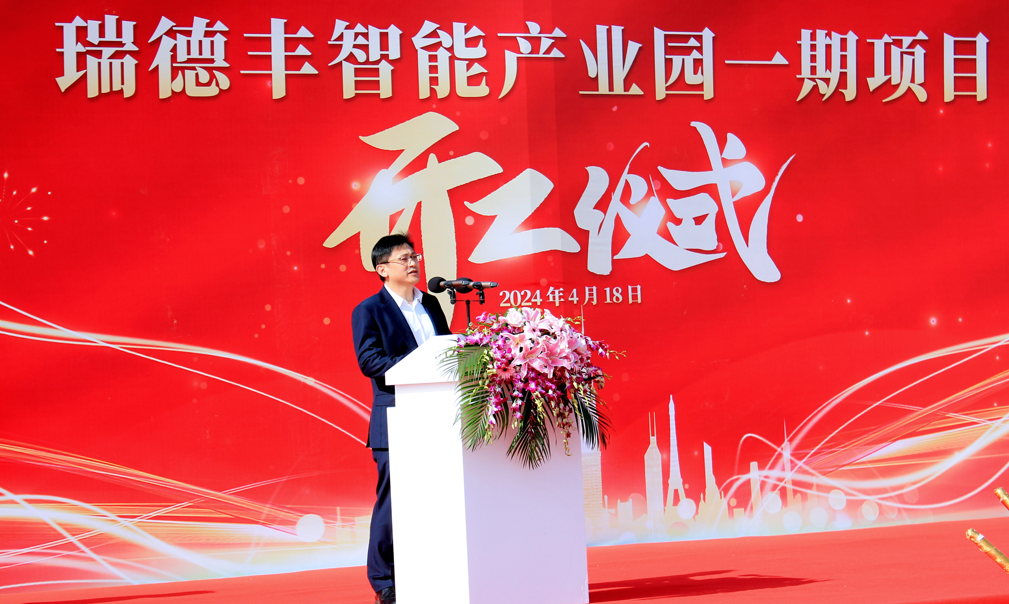 王董.JPG 王董.JPG